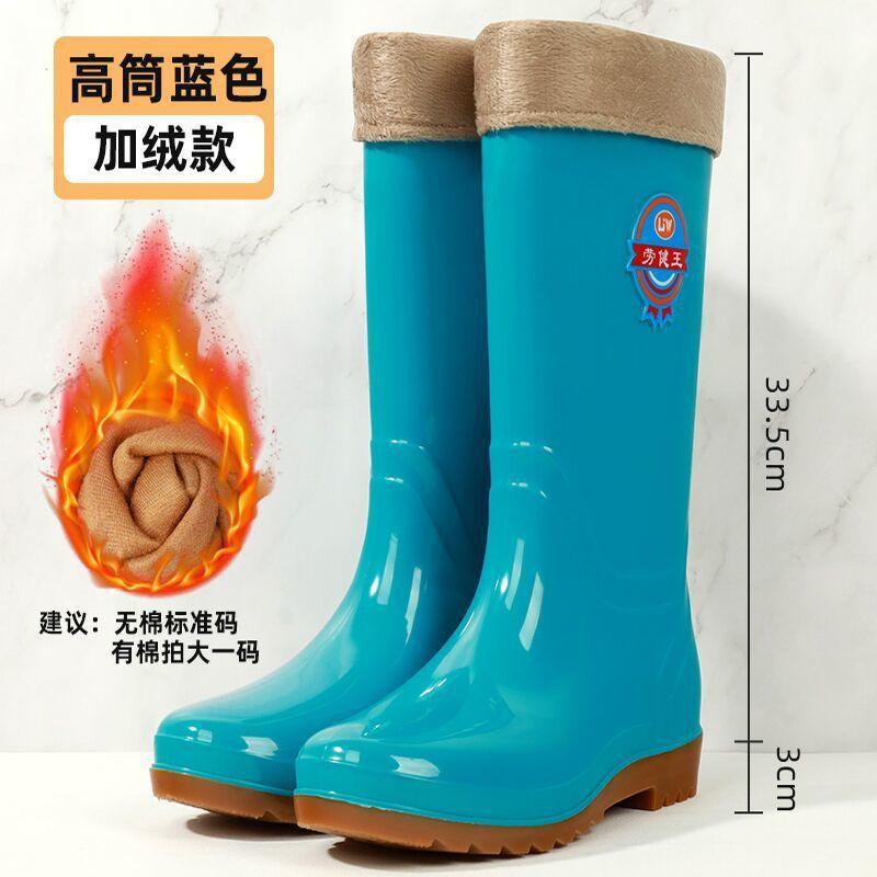 Fashion rain shoes women's medium tube warm rain boots new non-slip water shoes high tube cotton water boots overalls
