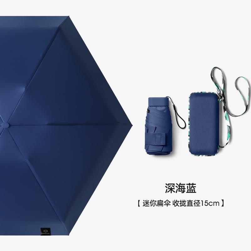 Flat 60% Off Sun Umbrella Women's Sunscreen UV Protection Parasol Card Bag Small Fresh Umbrella 50% Off Rain Pocket Umbrella