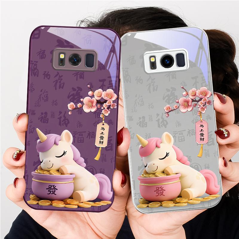The auspicious unicorn For Samsung S22 S8 S9 10 20 Ultra S21 Pro S22 Plus S23 FE S24 Ultra S25 Edge S25Ultra Glass Phone Case