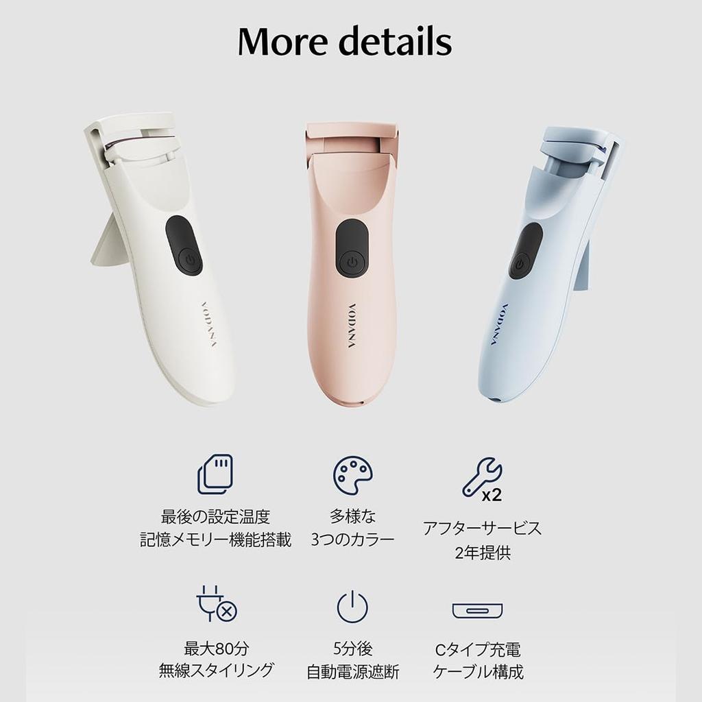 VODANA Eyelash Curler Japanese Hot Eyelash Powder Pink [Official Product] Curler, Rechargeable,