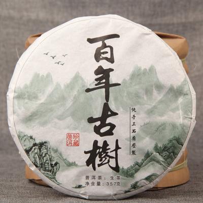 Pu Erh