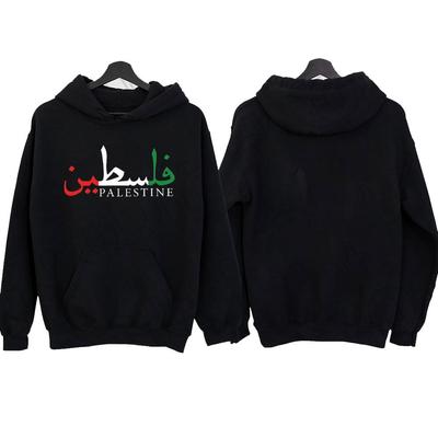 Palestinians Arabic Hoodie Palestine Streetwear Hoodies Unisex Cultural Apparel Palestine Gift Arabic Calligraphy Men Women Tops