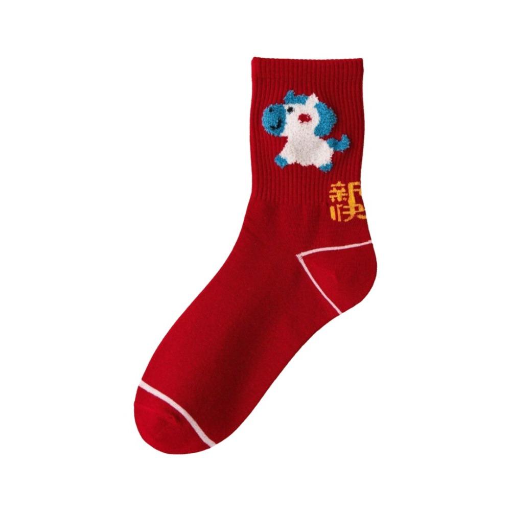 Red Year of The Horse Socks Elastic Zodiac Year Socks Cute New Year Socks  Zodiac Year