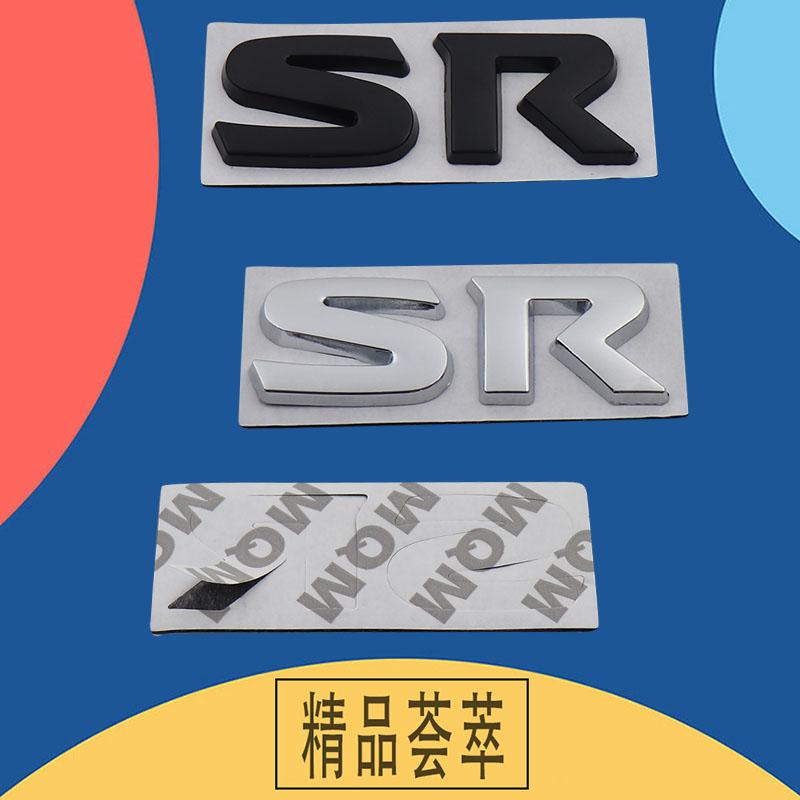 3D Premium SR S R for SR TURBO Car Engine Hood Fender Trunk Tail Rear Decal Emblem Badge Sticker