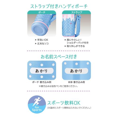 Thermos Water Bottle, Vacuum Insulated 2-Way Bottle, 0.8L/0.83L, Blue Pink, Direct Drinking, Includes Cup, For Children, Going To Kindergarten or Scho