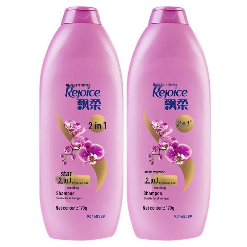 Rejoice Dual-Effect Anti-Dandruff & Moisturizing Shampoo Set