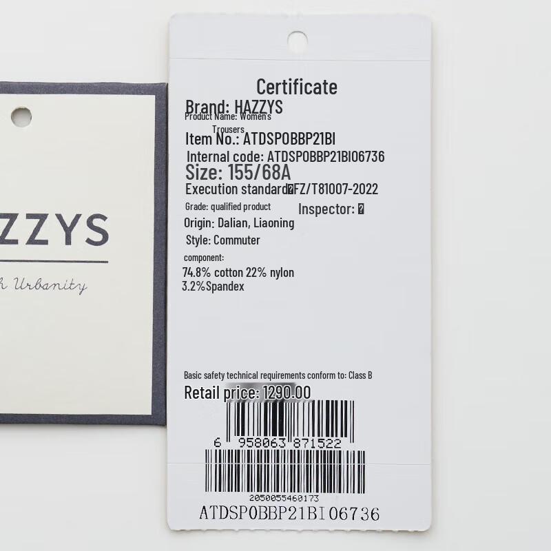 HAZZYS Women's Beige Straight-Leg Cropped Casual Pants