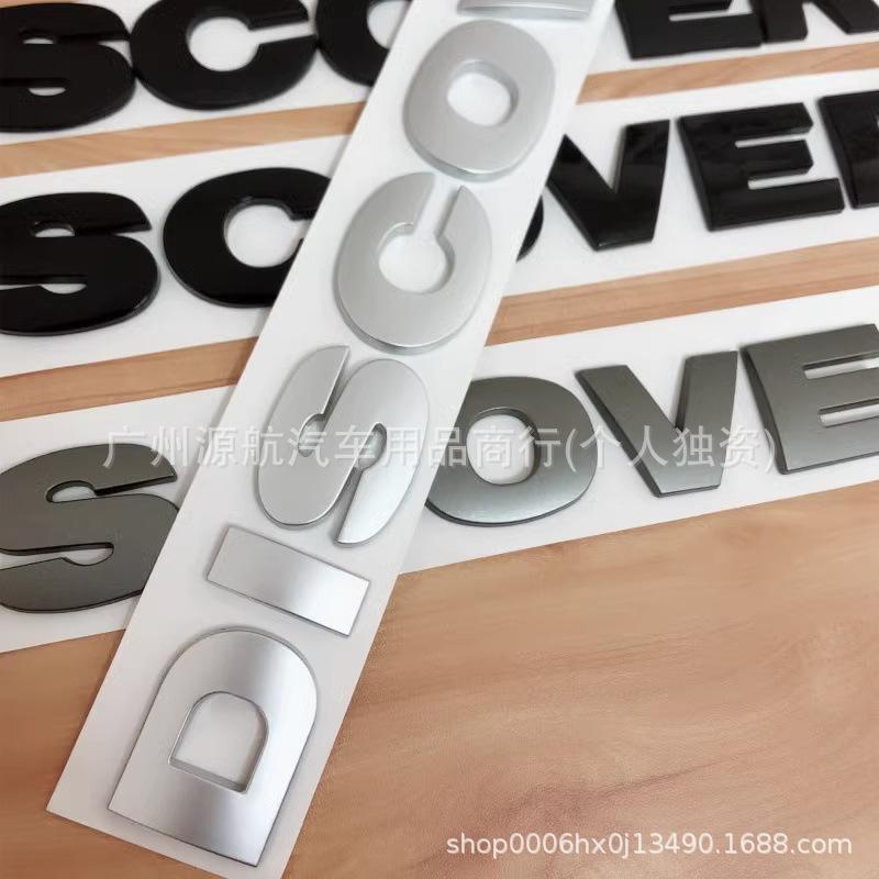 Applicable Land Rover Hood Emblem for Range Rover/Discovery 4: DISCOVERY4 Trunk Car Sticker