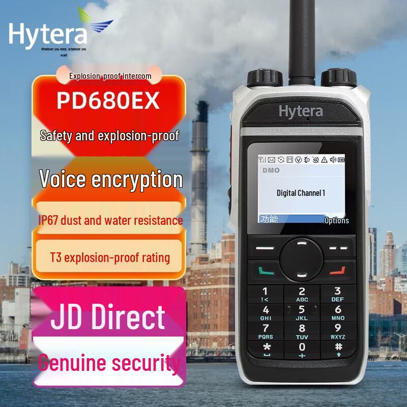 

Hytera PD680EX Explosion-Proof Digital Two-Way Radio (CN version)