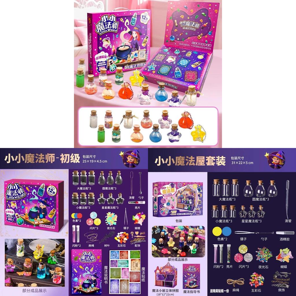 Piccola Strega Ragazza Fai da Te Pozione Magica Bottiglia Kit Scientifico Per Bambini Divertimento Educativo