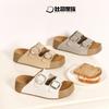 Cowhide Version~ Zhou Yutong Shen Yue Same Raw Chocolate Toast Thick-soled Boken Slippers 2025 Summer New Sandals