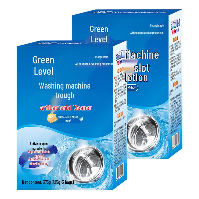 Green Umbrella Washing Machine Antibacterial Cleaner