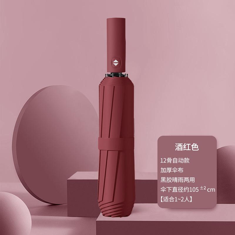 Automatischer Faltregenschirm Vinyl-Sonnenschutz Business Herren Zwölf-Speichen-Doppelregenschirm Wetter- und Regenschirm Outdoor
