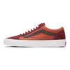 Vans Old Skool Ležérne Nízke Skateboardové Topánky Unisex Tenisky Oranžovo Červené VN0007NTEHC1