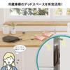 Use of Gaps and Hide Magnetic Sliding Refrigerator Side Drawer Storage Magnetic Hanging Hook Easy Fits Both Left and Right Sides of Also Suitable for