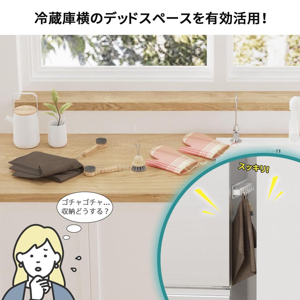 Use of Gaps and Hide Magnetic Sliding Refrigerator Side Drawer Storage Magnetic Hanging Hook Easy Fits Both Left and Right Sides of Also Suitable for