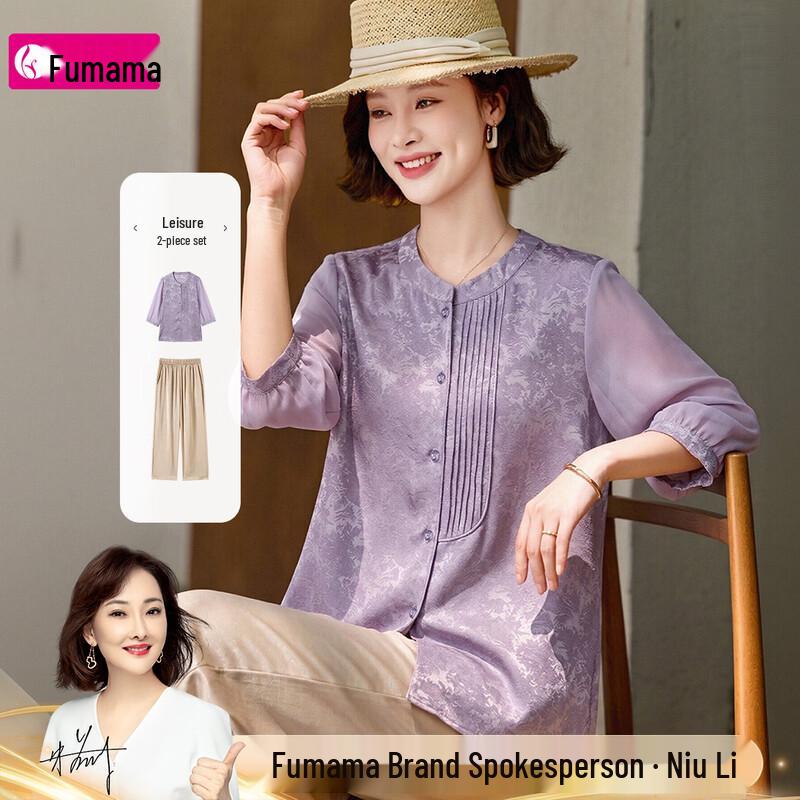 Fumama New Chinese Style Pleated Satin Two-Piece Set 5XL