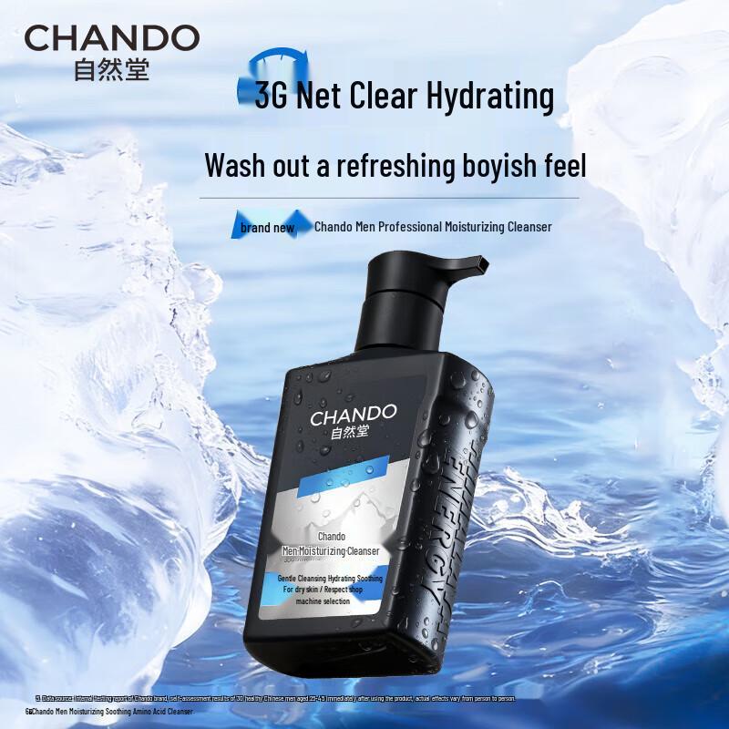 Chando Men's Himalayan Glacier Hydrating Gift Set