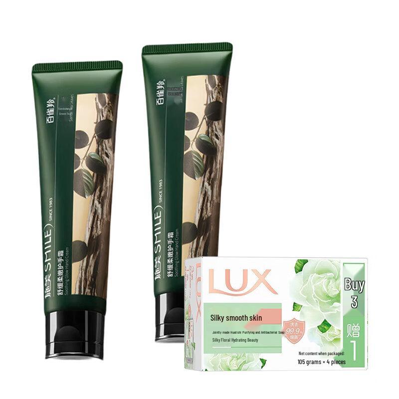 

LUX Detox & Moisturizing Floral Bar Soap & Schmee Hand Cream Set