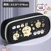 Jiika Wa Pencil Case: Cute Children's Stationery Case for Elementary School Students—Large-Capacity, Multifunctional Cartoon Pencil Case