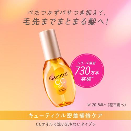 Essential cuticle coat oil 60ml