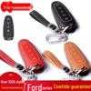 Genuine Leather Key Cover for Ford Edge/Explorer