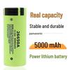 Panasonic 26650 5C High-Capacity 5000mAh Lithium Battery for High-Intensity Flashlights