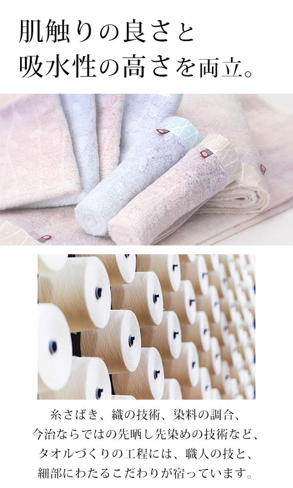 Serviette de visage Imabari Serviette de visage Coton-tige Motif 34 cm x 75 cm Lot de 4 Tous les 14 types Serviette de visage rose Séchage rapide Absorption instantanée Ensemble de serviettes Imabari Cadeau