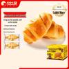 BIBIZAN Butter Croissants