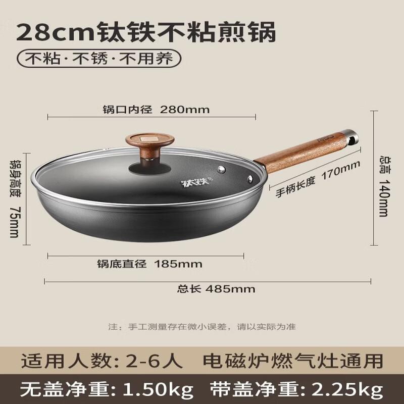ASD Non-stick Titanium Iron Frying Pan