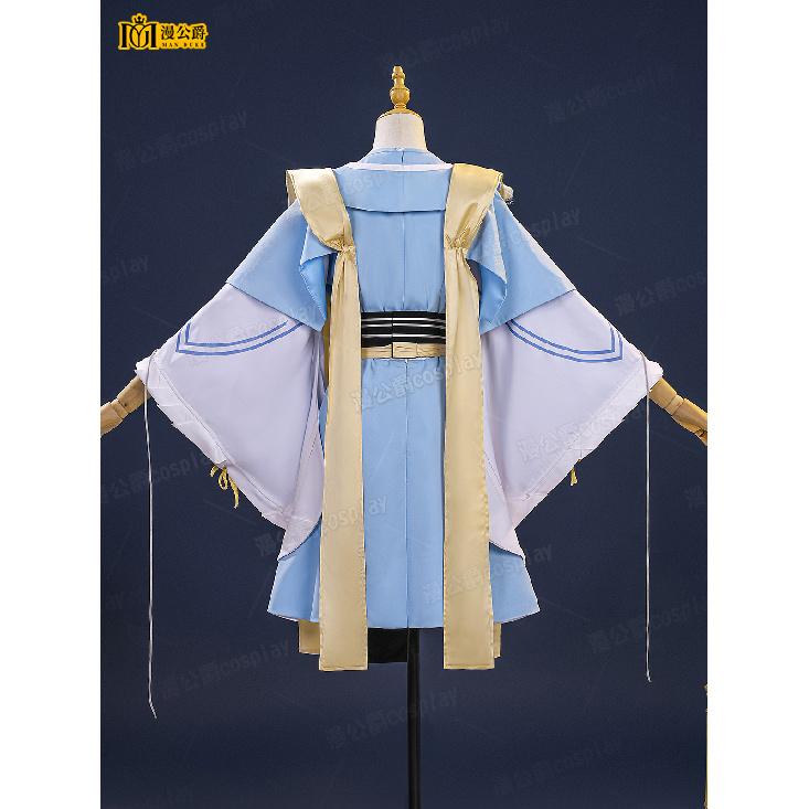Sweet Girl's Cosplay Costume for Anime Dragon Raja Character Minamoto Chime Clothes for Women
