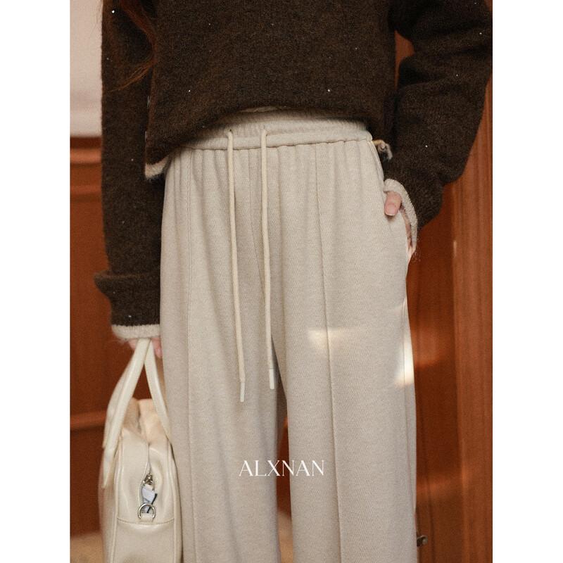 Lu Xiang Nan Women's High-Waisted Wide-Leg Oat Casual Trousers