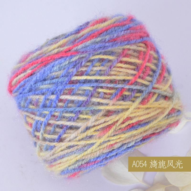 150G Squirrel Fluff Ball, Medium and Thick Thread, Hand-woven DIY Crochet Hook Hat Thread, Sweater Material, Baby Fluff Thread