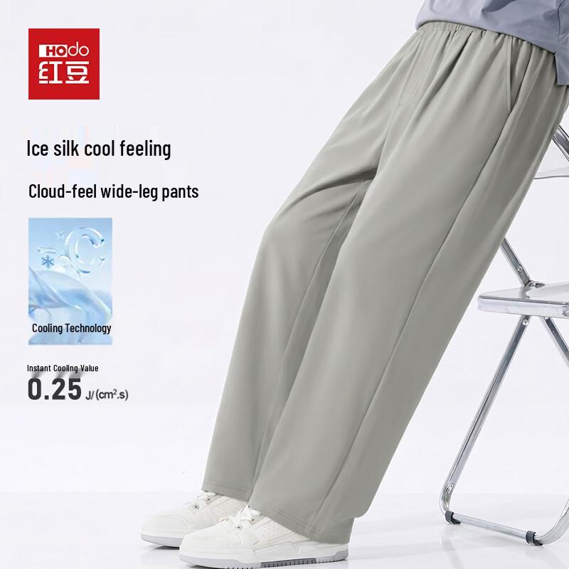 Hodo Men s Ice Silk Loose Fit Straight Leg Pants 5XL