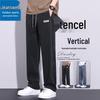 Jeanswest Men's Summer Tencel Blend Straight Casual Pants