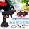 88VF 30bar Cordless High Pressure Washer Car Washing Machine  Water Spayer Guns Vehicle Cleaning Tool W/ None/1/2 Battery 10000mah 200W