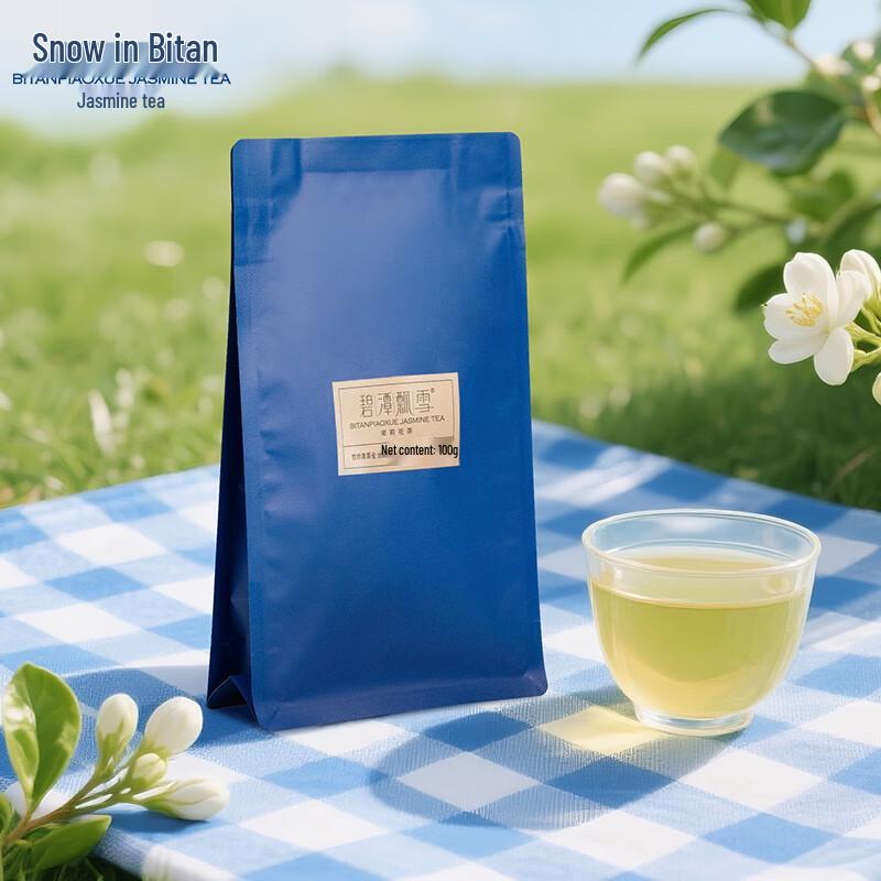 Bitan Piaoxue First Grade Jasmine Tea