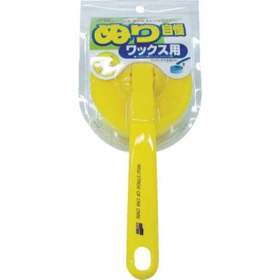 SOFT99 Car Wash Supplies for Nurijiman Automotive 04039 Wax, Wax,