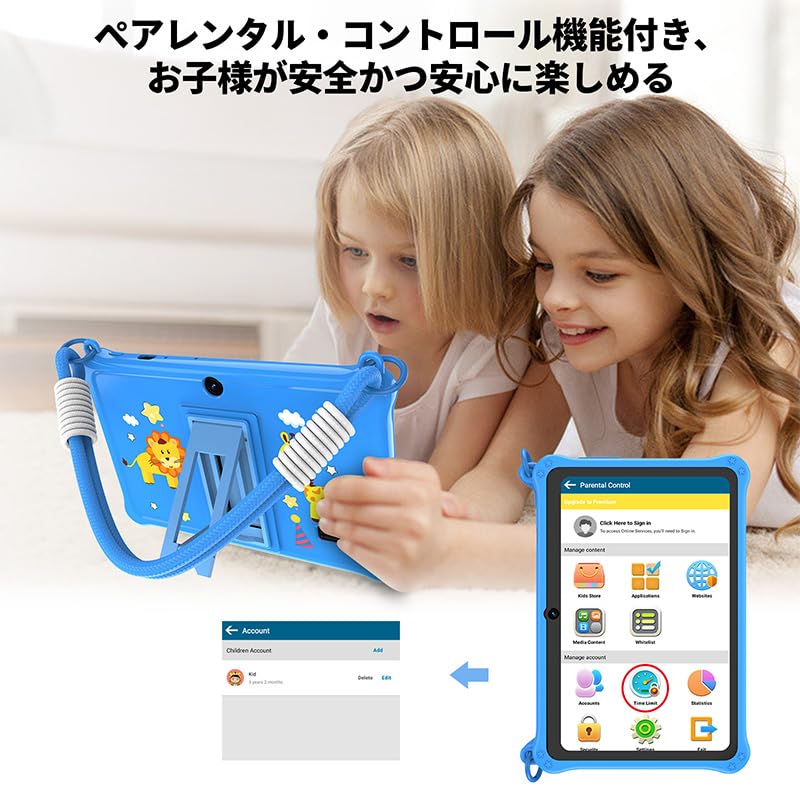 PRITOM YouTube Kids Google Kids Space Time Lightweight GMS 32GB Perfect for or Graduations Kids' Tablet, 7-inch, & Compatible, Limits, Drop-Resistant,