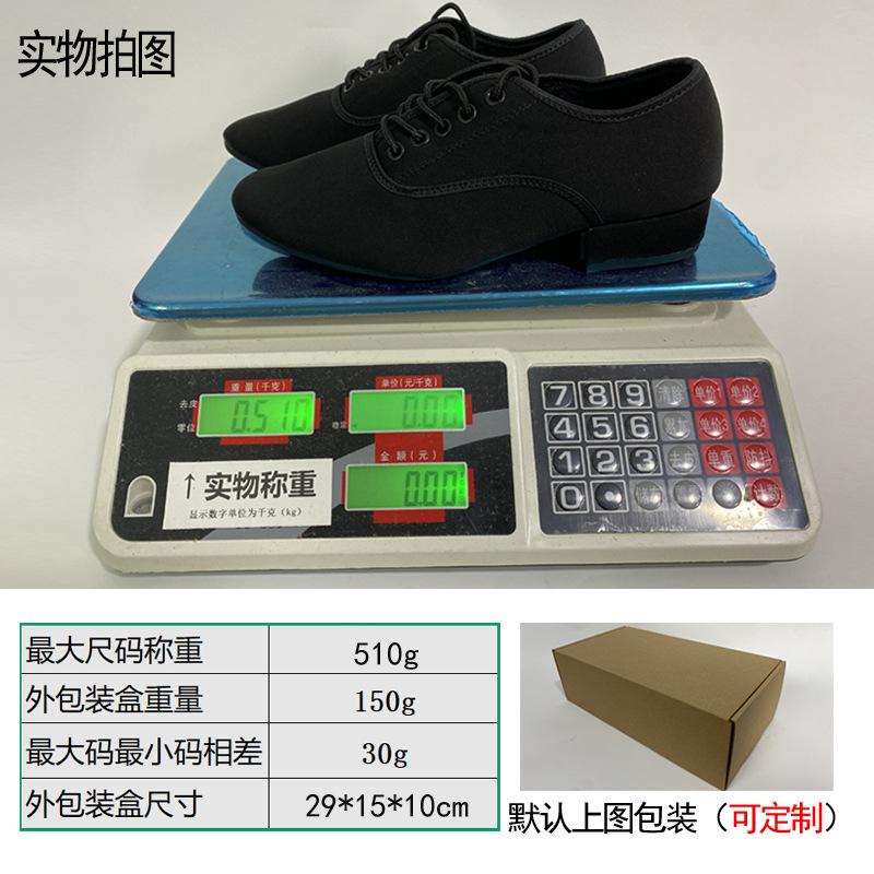 Oxford Brady Dance Shoes Men's Square Dance Shoes Adult Modern Dance Shoes Soft Sole Ballroom Dance Shoes Dance Shoes 2025