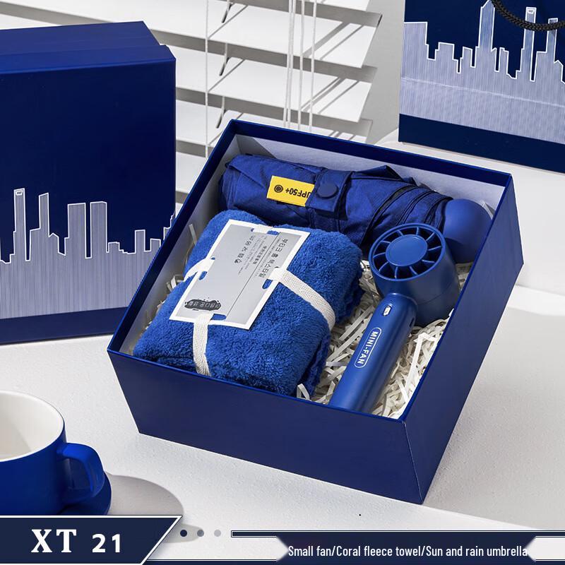 Corporate Gift Set: Tumbler with Fan, Towel & Umbrella