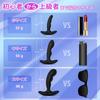 Anal Anal Prostate Anal Anal SM Popular Anal Anal Anal Anal No Lotion Expansion, Plugs, Massager, 3-Piece Set, Finger-Shaped, Development, Unisex,