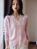 Women's 2025 Tassel Trim Wool Cardigan with French Lace Patchwork