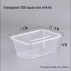 Disposable Rectangular Food Container