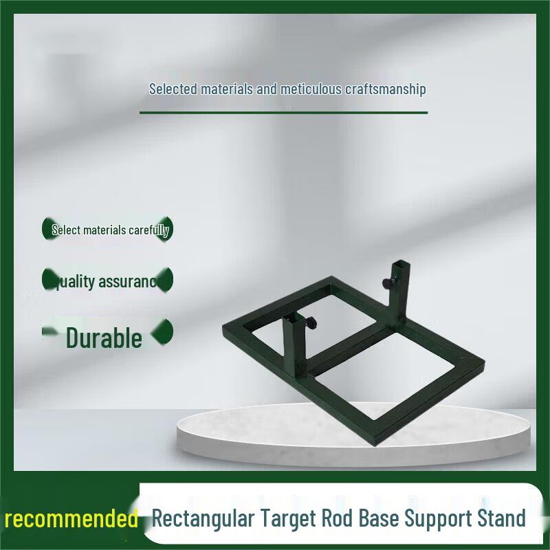 Rectangular Shooting Target Stand Base
