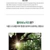 THE LAB by blanc doux - Green Flavonoid 2.0 Mask Set