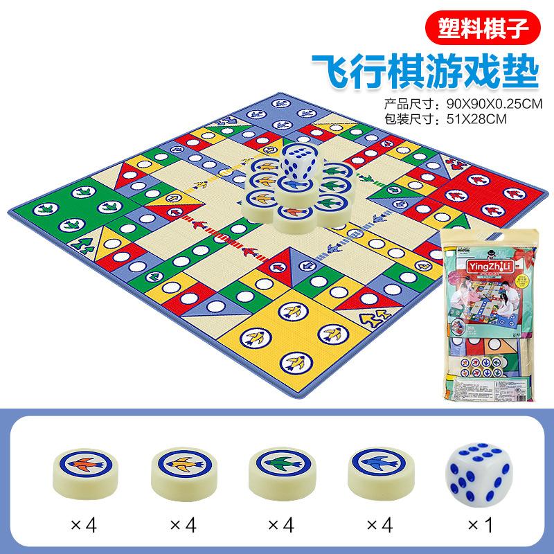 Children'S Carpet Flying Chess Folding Portable Aircraft Chess Crawling Mat Game Chess Baby