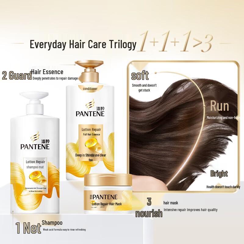 Pantene Pro-V Amino Acid Repair Hair Mask
