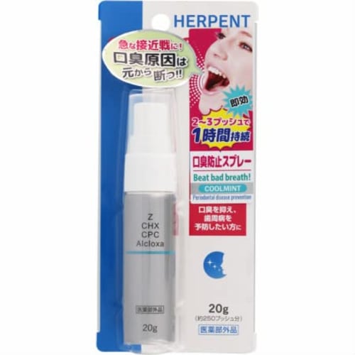 Medicated Herpent Bad Breath Spray, 20g X 3 Packs