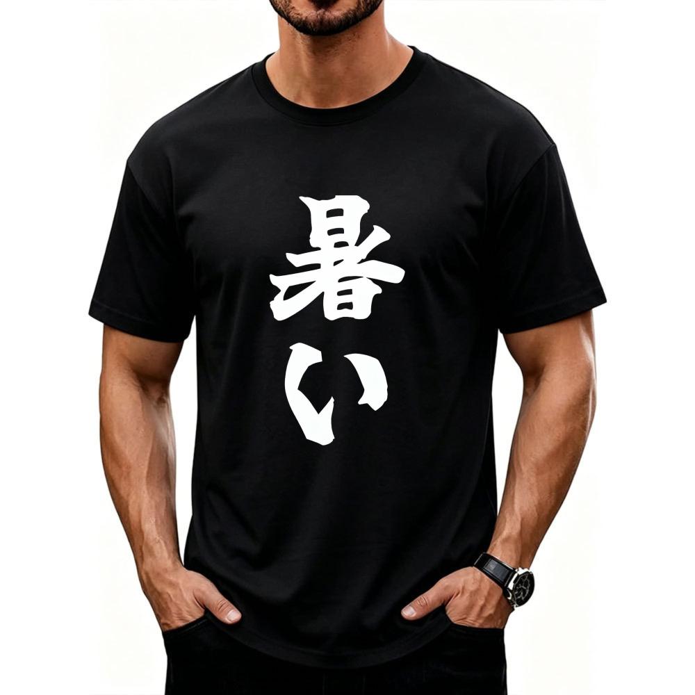 Funny Hot Summer Extreme Heat Parody Graphic TShirt Unisex Unisex Women Summer Beach Vacation Casual Cotton Tee Gift